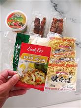 今日のｲﾝﾄﾞﾈｼｱﾝランチ