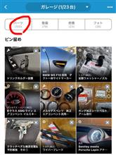 パーツレビュー100件達成！
