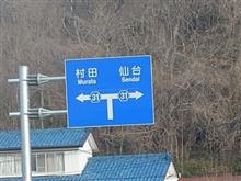 車庫