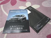 ＭＢマガジンが届く