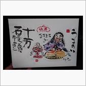 風が語りかけます