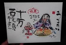 風が語りかけます