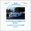 17年‼️も経つのかぁ〜〜〜の画像