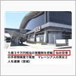 犯罪のニュース(ΦωΦ)