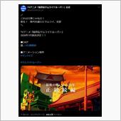 &quot;鎧伝サムライトルーパー&quot;の ...