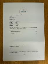 ROLEXオーバーホール代金10万超えました💦