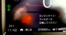 10,000 km到達