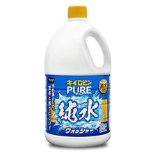 レインモンスターの撥水コート剤との相性も気になります