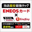 今週のガソリン価格（2025/06/13）の画像