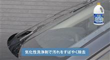 混ぜたらイカンかよ？(ﾟωﾟ)