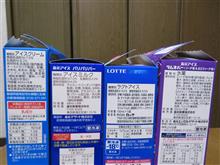 アイスの種類