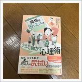 書評