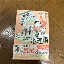 書評
