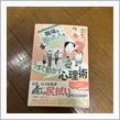 書評