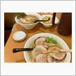 塩麹チャーシュー麺という選択