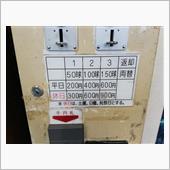 練習場