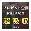 Instagramプレゼントキャンペーン🎁の画像