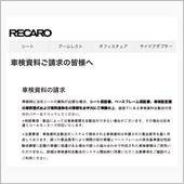 もういくつ寝ると…