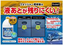 液あとが残りにくいのは素敵♬
