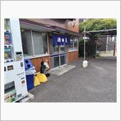 池田屋食堂。