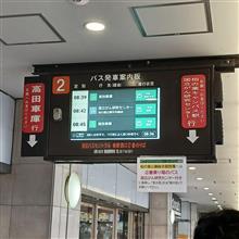 2025年6月 最寄り駅周辺の散策(^^♪