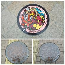 ポケモンマンホール