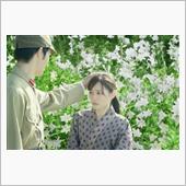『あの花が咲く丘で、君とまた ...
