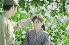 『あの花が咲く丘で、君とまた出会えたら。』