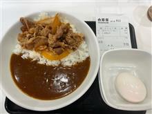吉野家でカレー