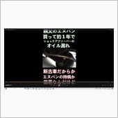 新古車買ったら最悪だった # ...