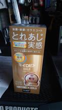 色々 届きました。