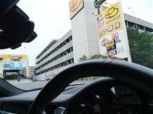 ９９１で横浜山手へ　～　花が綺麗でした　
