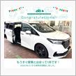 愛車と出会って1年！の画像