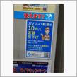 ガソリン価格の画像