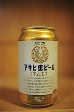 「不死鳥」のマルエフ
