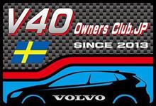 イベント：Ｖ４０オーナーズクラブ全国オフ会（富士山周辺ツーリング撮影会）