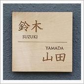 着々と進む「日本の破壊」。