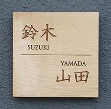 着々と進む「日本の破壊」。
