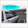 とうとうアレが来たんだな・・・　(((( ；ﾟДﾟ)))ｶﾞｸｶﾞｸﾌﾞﾙﾌﾞﾙ