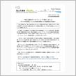 「国土交通省ＤＸビジョン」を策定しました ～データを基軸としたＤＸ施策の連携による価値創出の加速～の画像