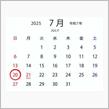 なんとあからさまで姑息な選挙戦略の画像
