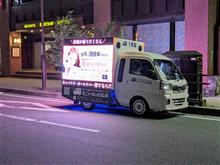 びかびか