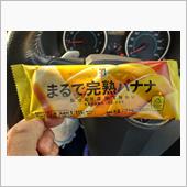 もっちり・・・
