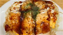 今日は、広島焼きいただきました〜♪ 
