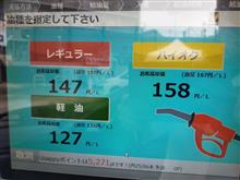 コストコに負けた😢