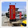 平日お休みは・・・行ってみたかった中華屋さんへ🍽️