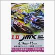 2025全日本モトクロス観戦。