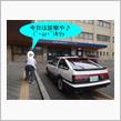 俺に聞くな！　（σ‐￣）ﾎｼﾞﾎｼﾞ