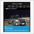 クロスト君は納車から1年と295目はデイリーランキング🥇をいただきました😄😺😼😽 V3😄2年目通算218勝、納車から通算547😄
