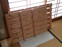 すのこ処分